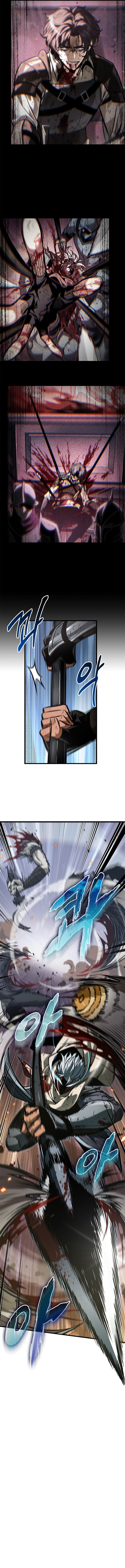 18+ Pick Me Up Chapter 107 page 6