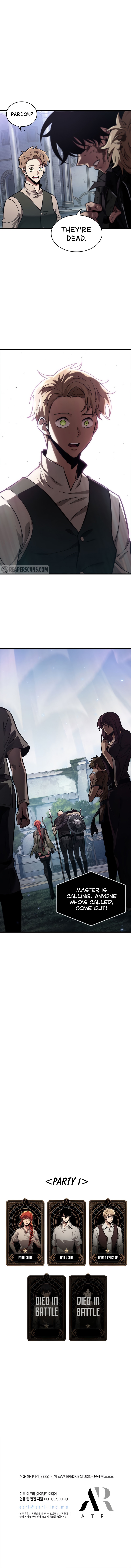 18+ Pick Me Up Chapter 12 page 12