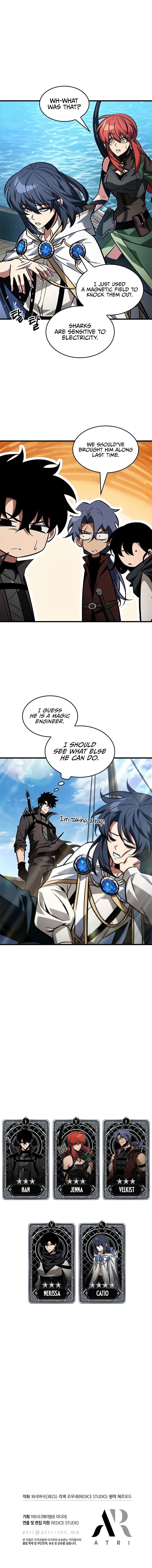 18+ Pick Me Up Chapter 125 page 10