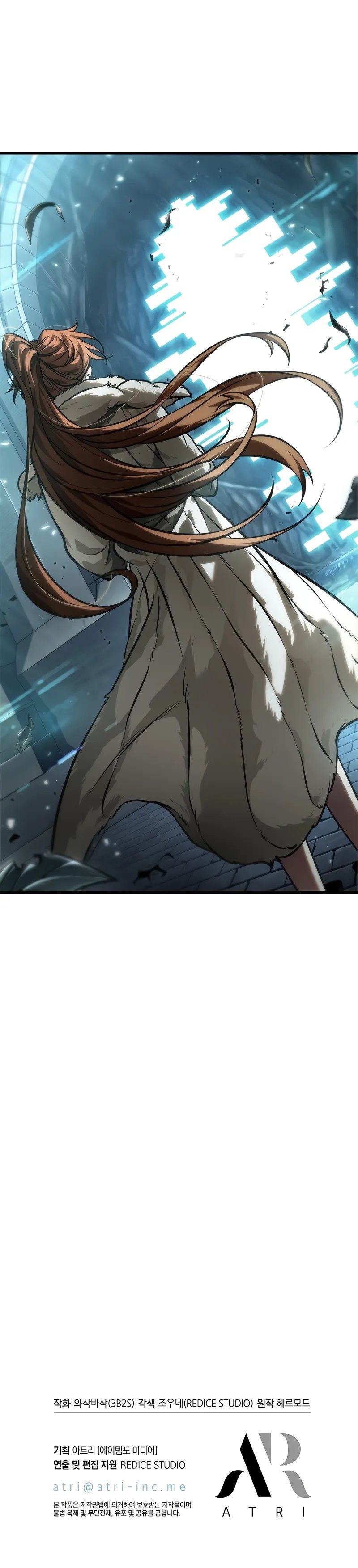 18+ Pick Me Up Chapter 126 page 10