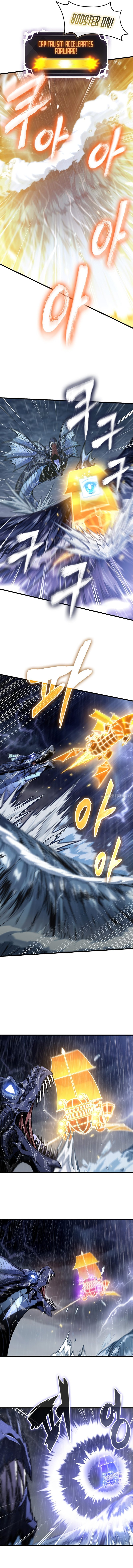 18+ Pick Me Up Chapter 135 page 6