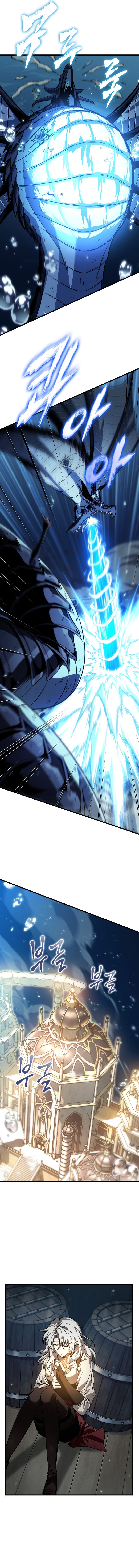 18+ Pick Me Up Chapter 140 page 9