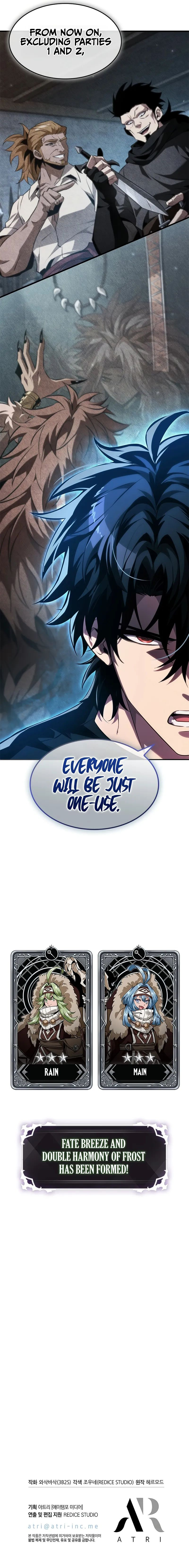 18+ Pick Me Up Chapter 150 page 12