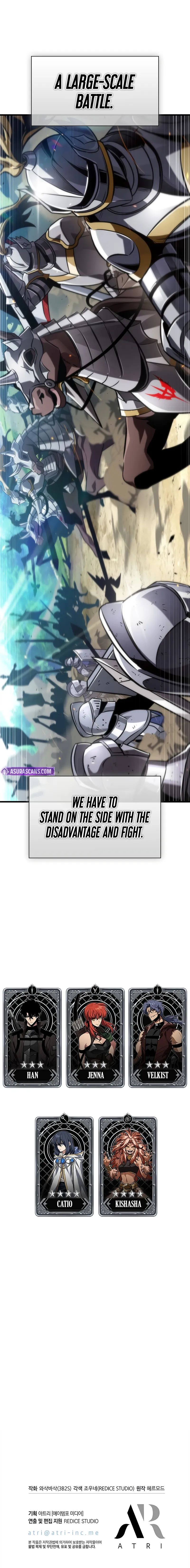 18+ Pick Me Up Chapter 165 page 10