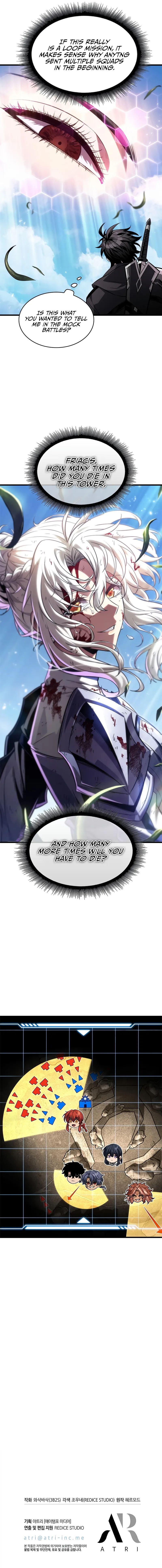 18+ Pick Me Up Chapter 166 page 11