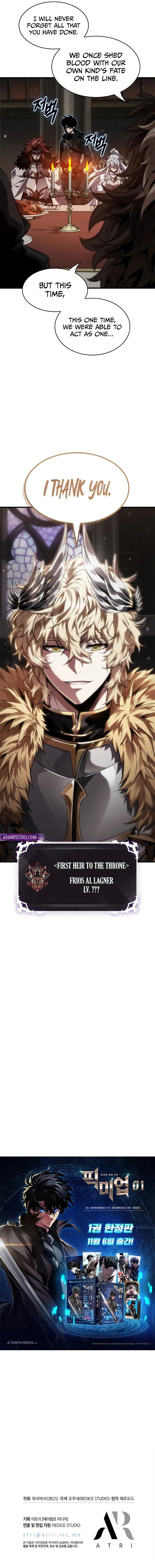 18+ Pick Me Up Chapter 177 page 10