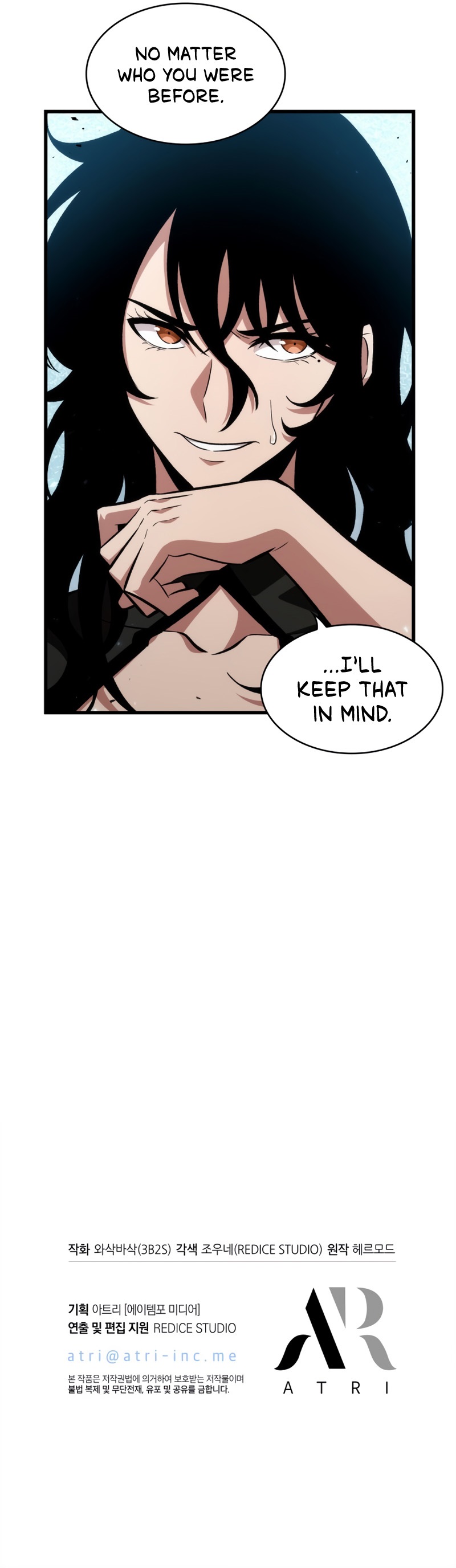 18+ Pick Me Up Chapter 18 page 12