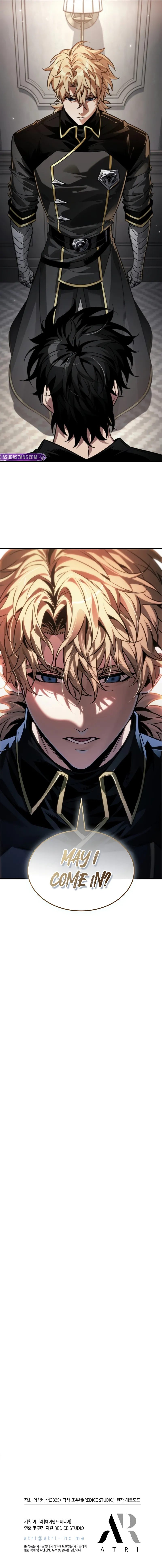 18+ Pick Me Up Chapter 184 page 11