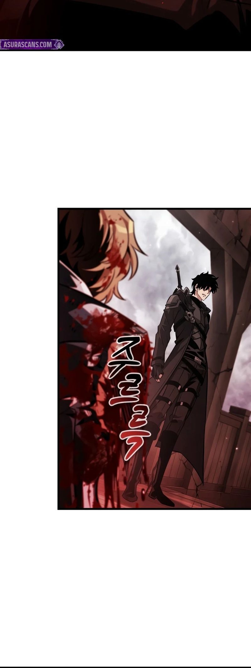 18+ Pick Me Up Chapter 208 page 9
