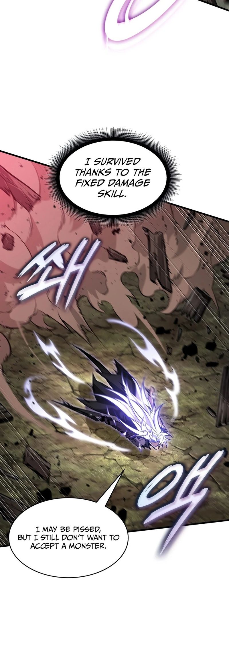 18+ Pick Me Up Chapter 209 page 3