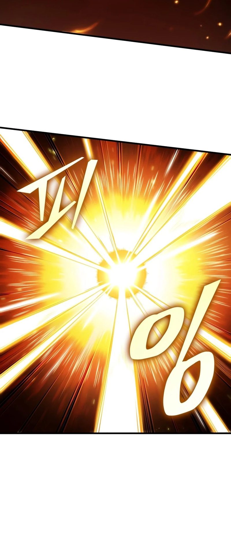 18+ Pick Me Up Chapter 210 page 3