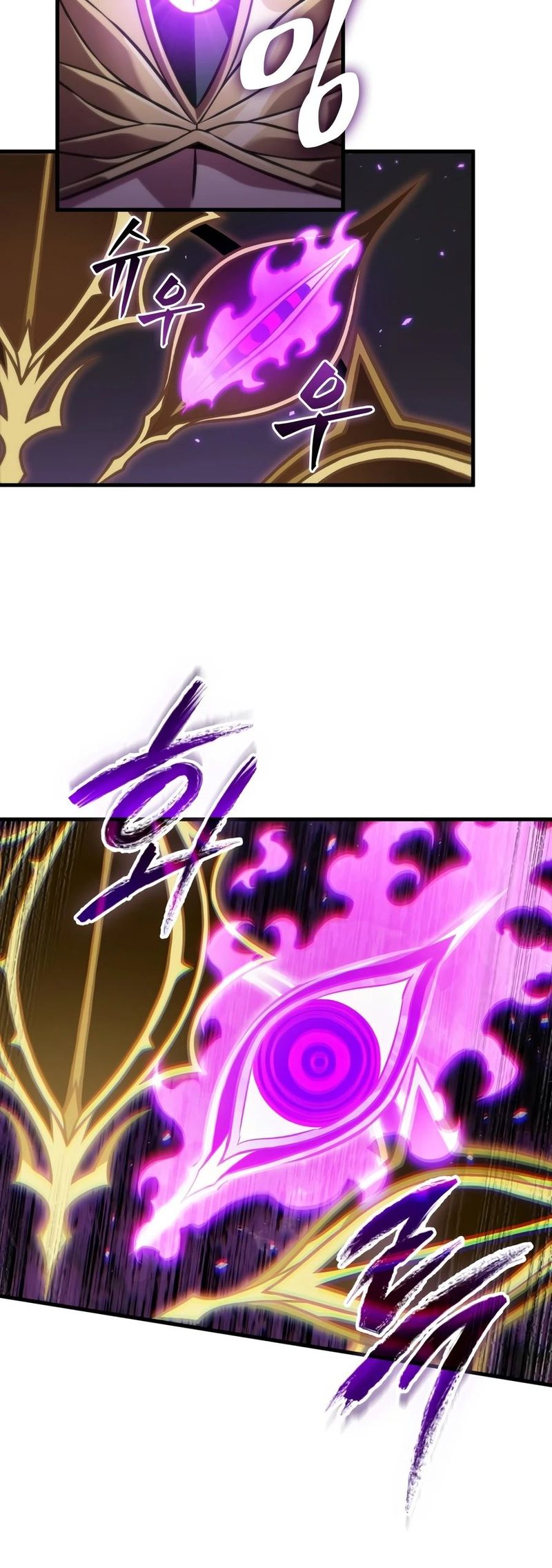18+ Pick Me Up Chapter 211 page 3
