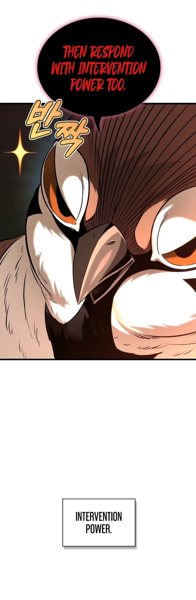 18+ Pick Me Up Chapter 214 page 15