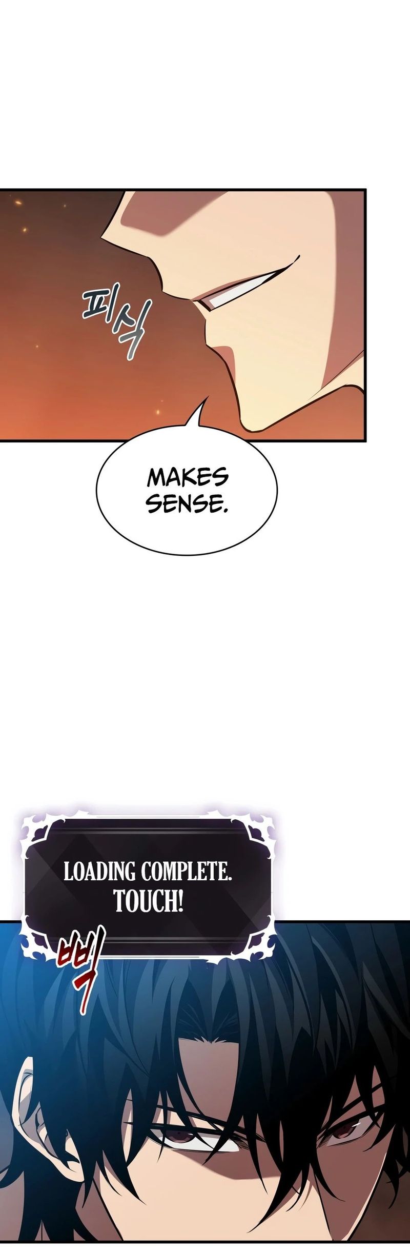 18+ Pick Me Up Chapter 214 page 17