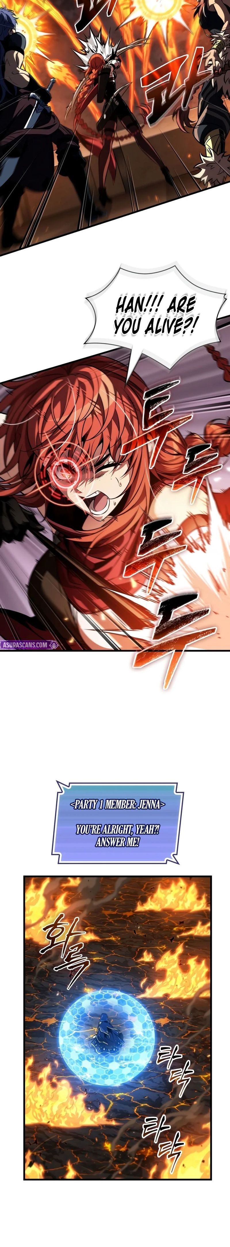 18+ Pick Me Up Chapter 218 page 13