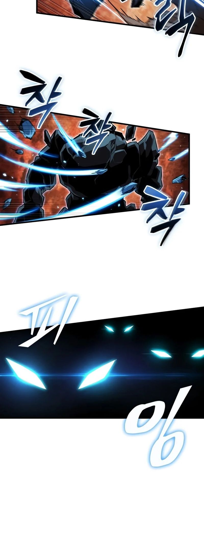 18+ Pick Me Up Chapter 219 page 4