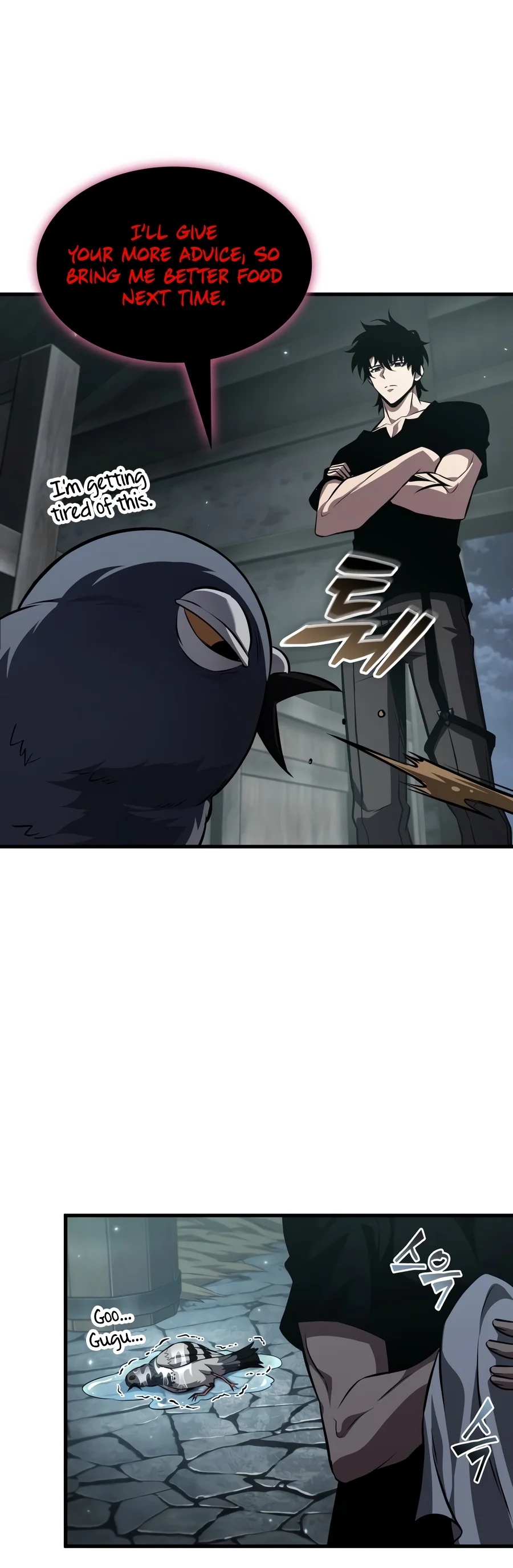 18+ Pick Me Up Chapter 222 page 4