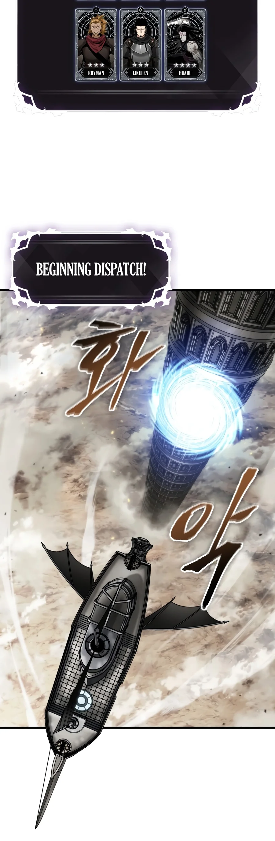 18+ Pick Me Up Chapter 222 page 10