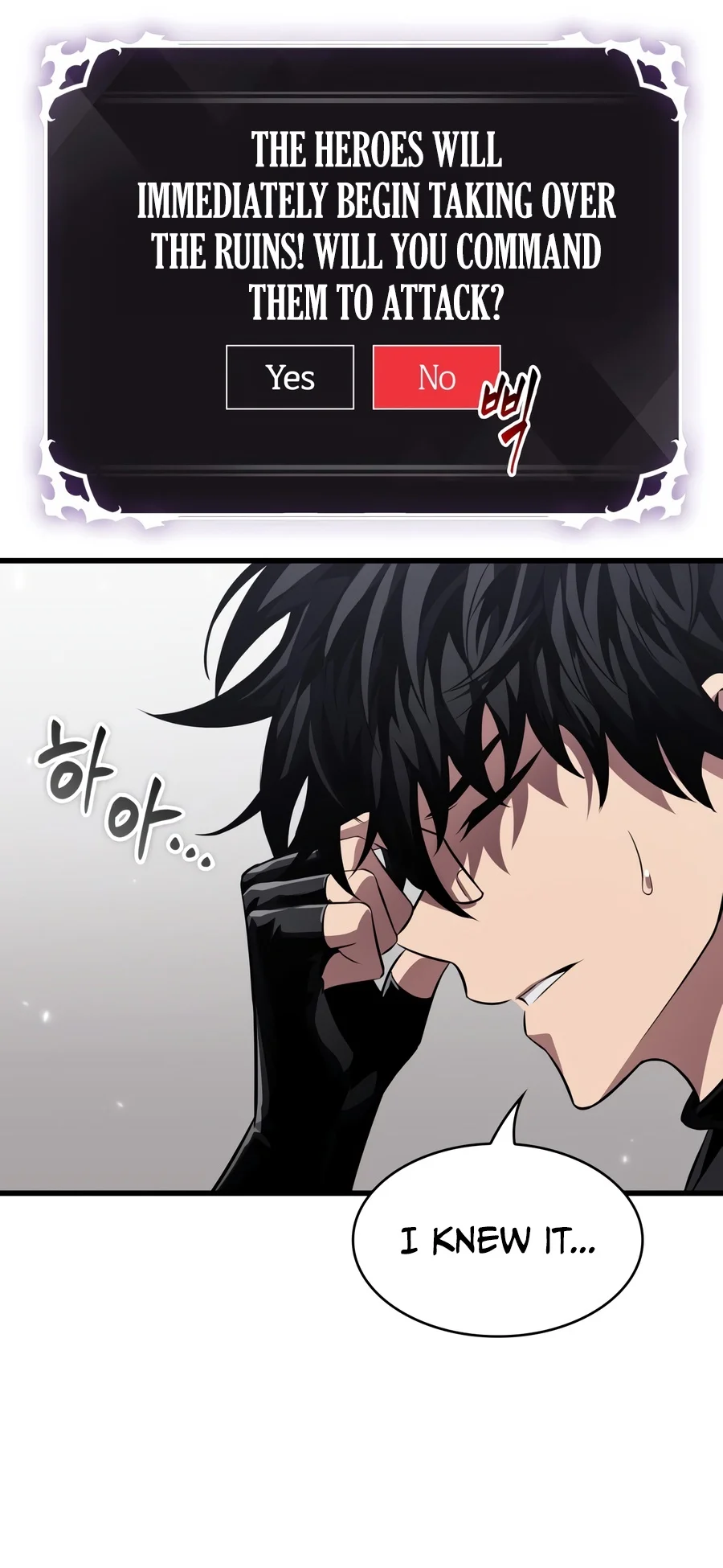 18+ Pick Me Up Chapter 223 page 6
