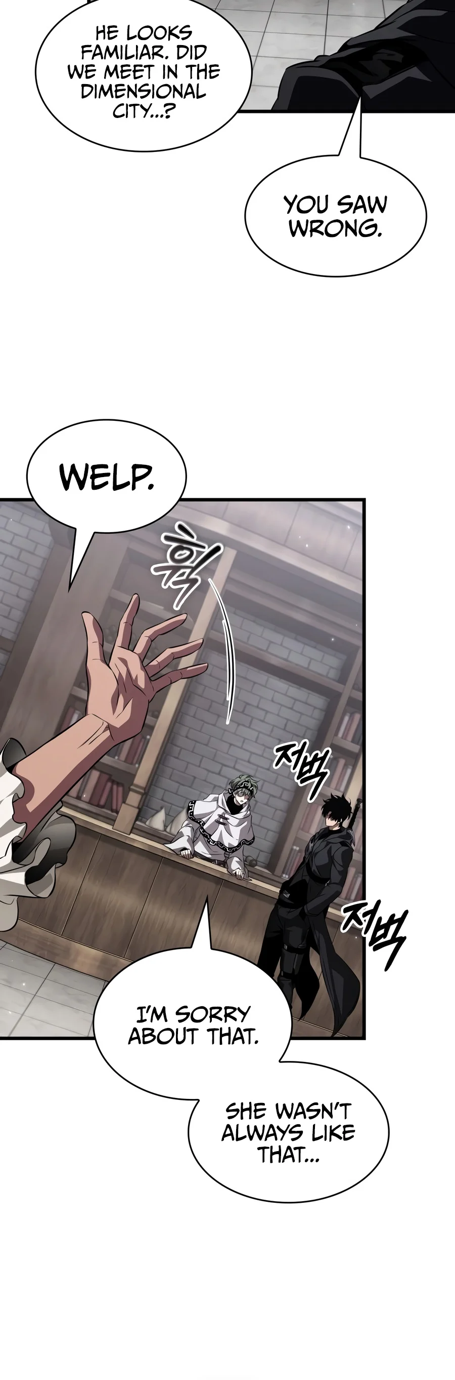 18+ Pick Me Up Chapter 223 page 14