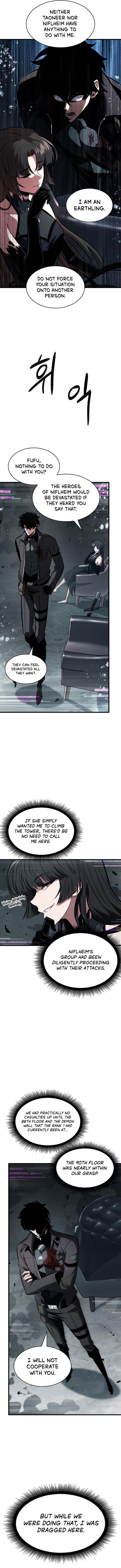 18+ Pick Me Up Chapter 37 page 3