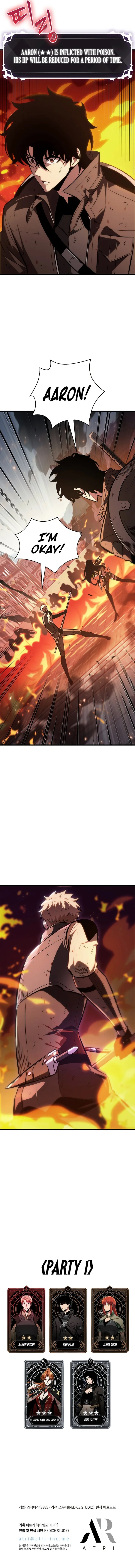 18+ Pick Me Up Chapter 49 page 10