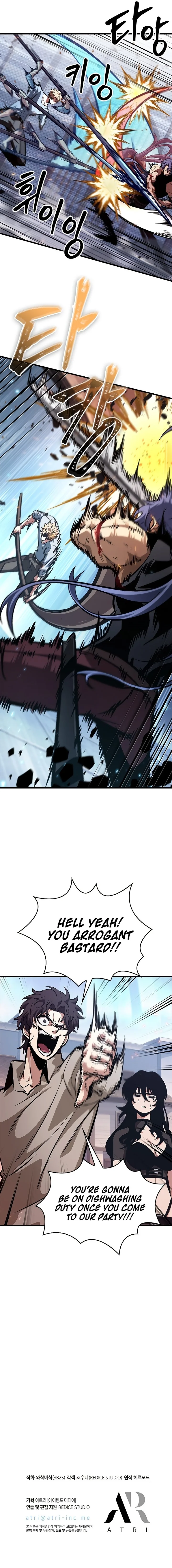 18+ Pick Me Up Chapter 62 page 9