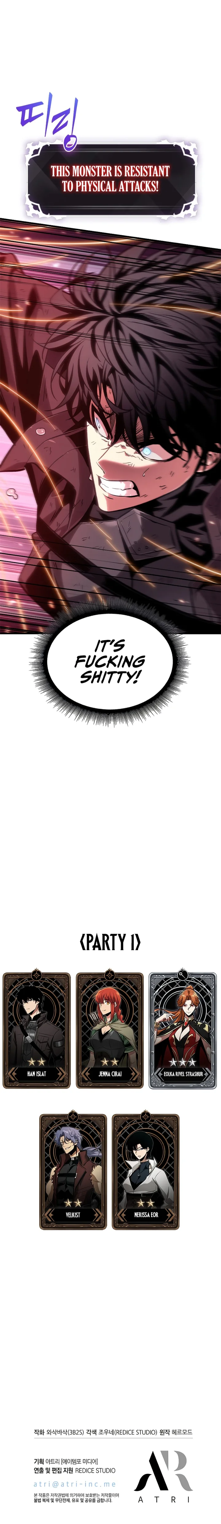 18+ Pick Me Up Chapter 71 page 11