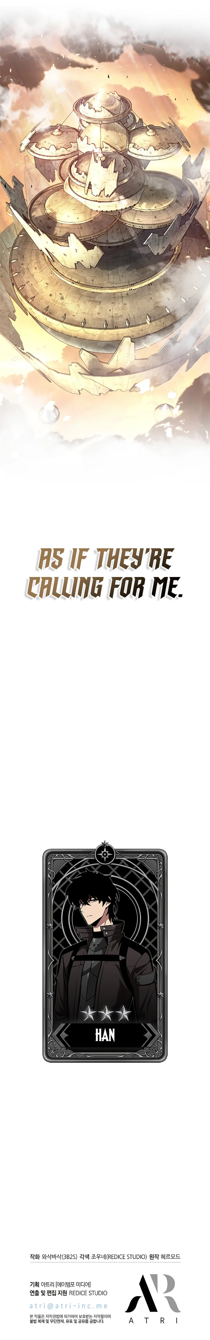 18+ Pick Me Up Chapter 77 page 12