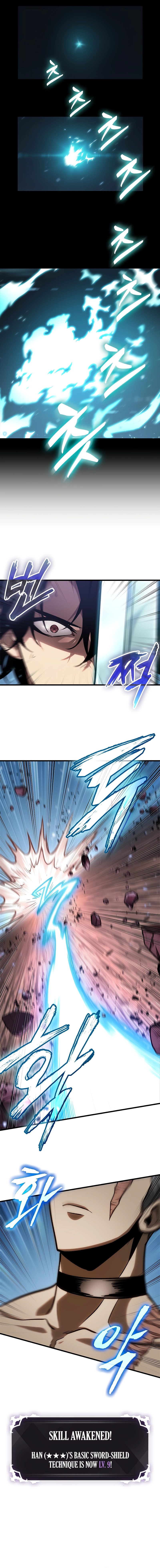 18+ Pick Me Up Chapter 86 page 7