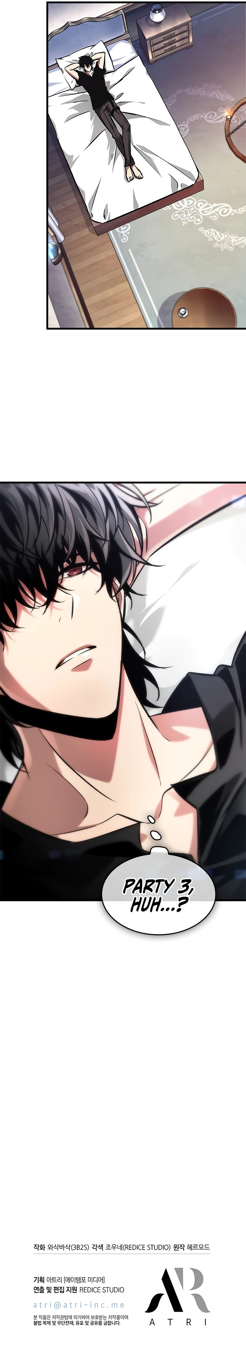 18+ Pick Me Up Chapter 92 page 15