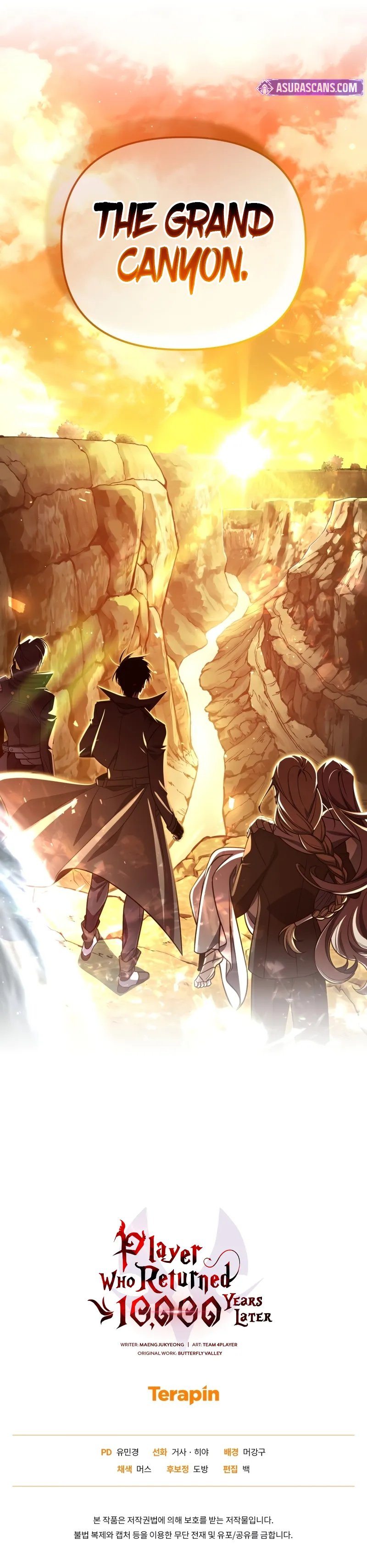 18+ Player Who Returned 10,000 Years Later Chapter 107 page 14