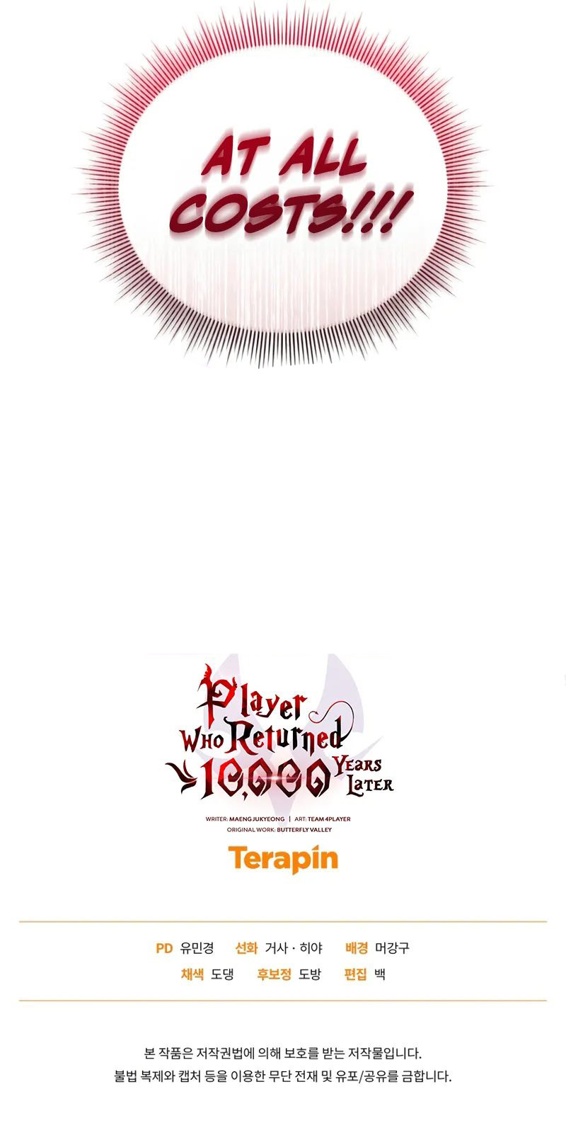 18+ Player Who Returned 10,000 Years Later Chapter 124 page 14