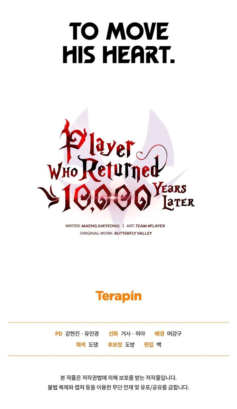 18+ Player Who Returned 10,000 Years Later Chapter 154 page 17