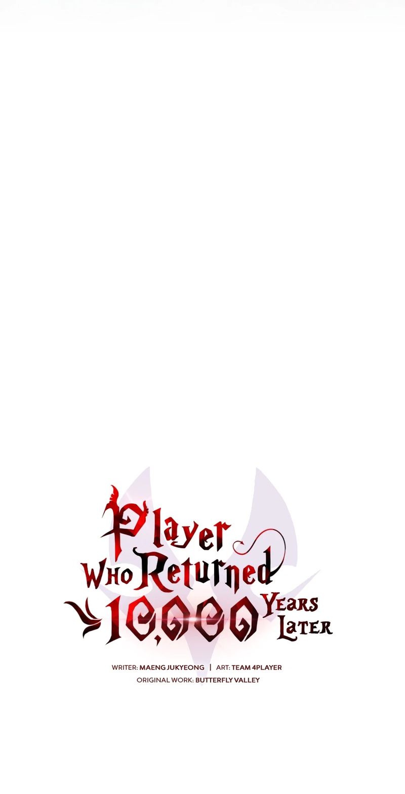 18+ Player Who Returned 10,000 Years Later Chapter 156 page 7