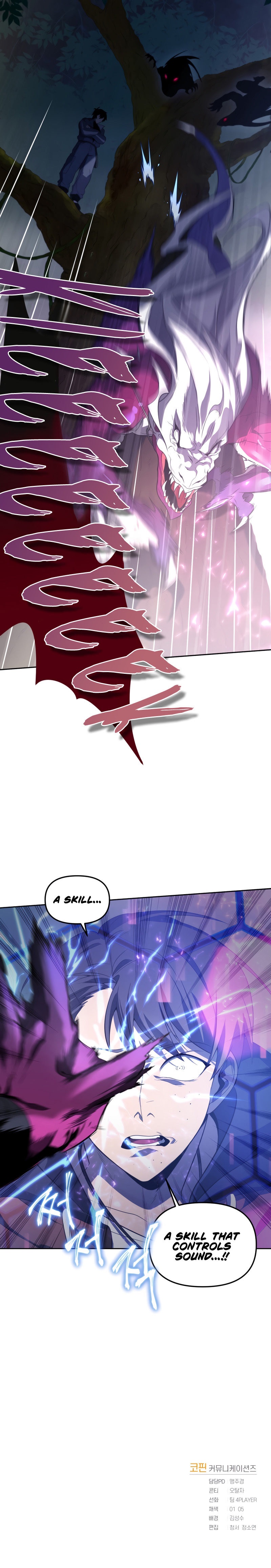 18+ Player Who Returned 10,000 Years Later Chapter 16 page 12