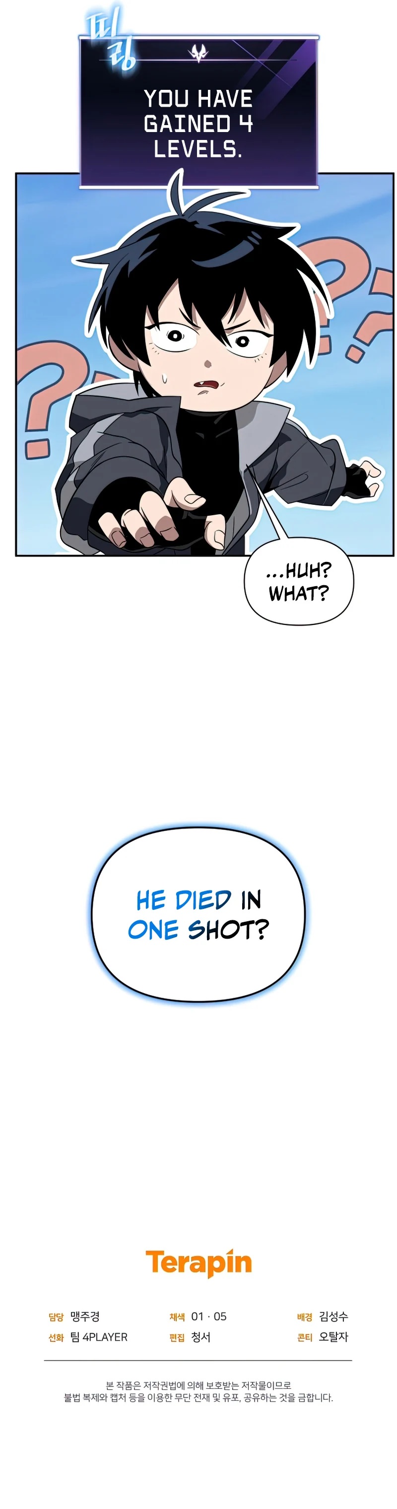 18+ Player Who Returned 10,000 Years Later Chapter 26 page 12