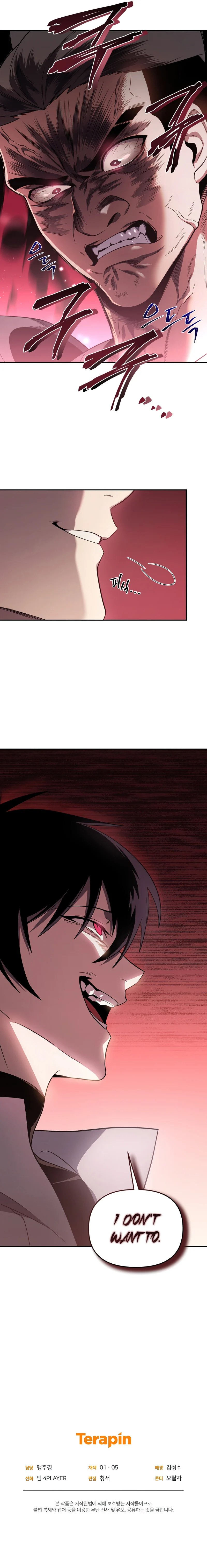 18+ Player Who Returned 10,000 Years Later Chapter 31 page 12