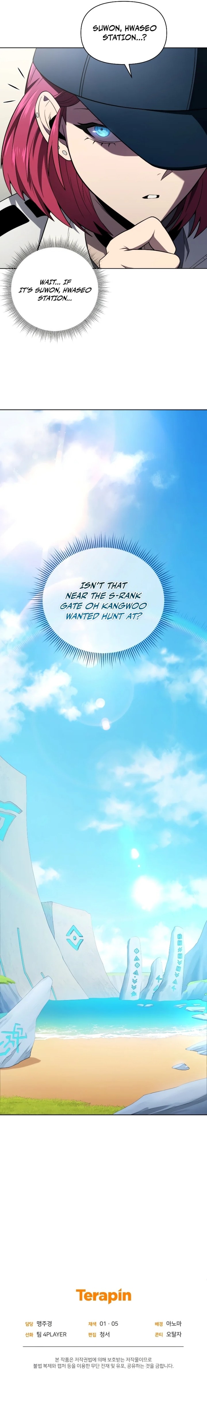 18+ Player Who Returned 10,000 Years Later Chapter 43 page 13
