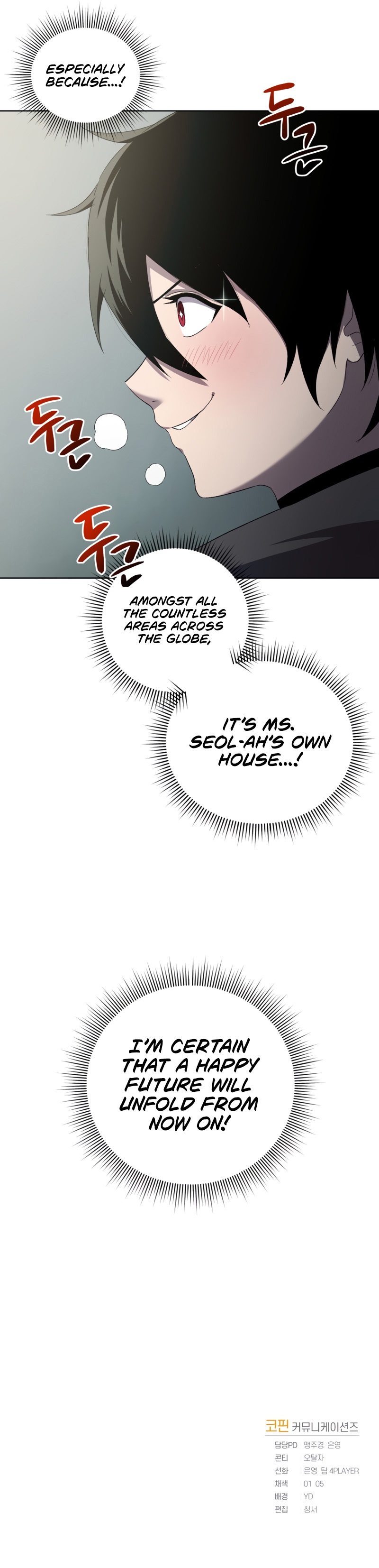 18+ Player Who Returned 10,000 Years Later Chapter 5 page 11