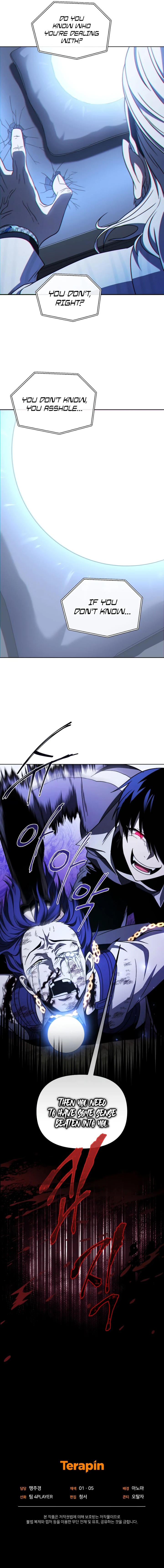 18+ Player Who Returned 10,000 Years Later Chapter 51 page 14