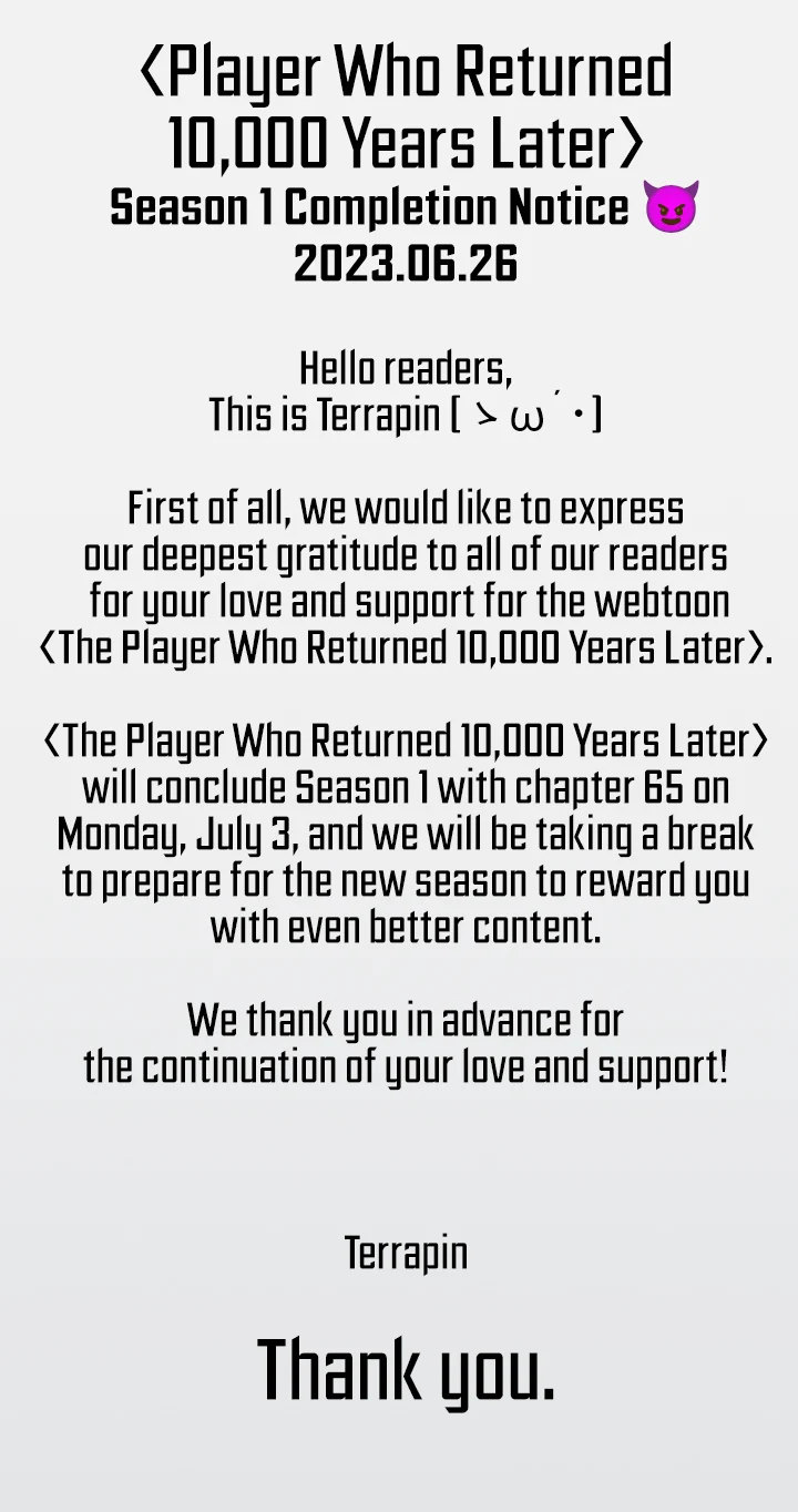 18+ Player Who Returned 10,000 Years Later Chapter 65.5 page 1