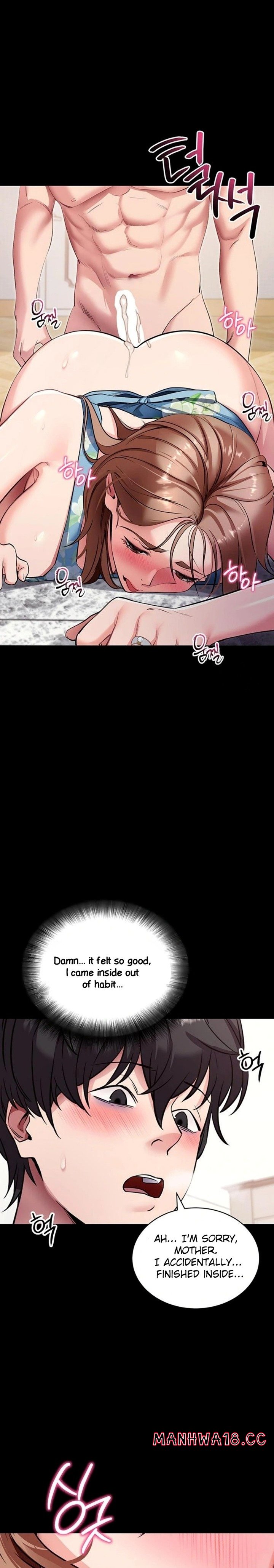18+ Please, Please Chapter 29 page 26