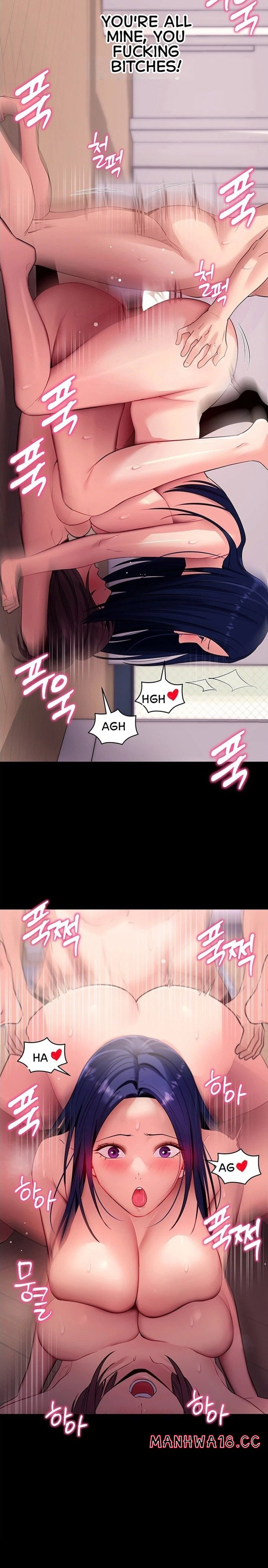18+ Please, Please Chapter 38 page 21