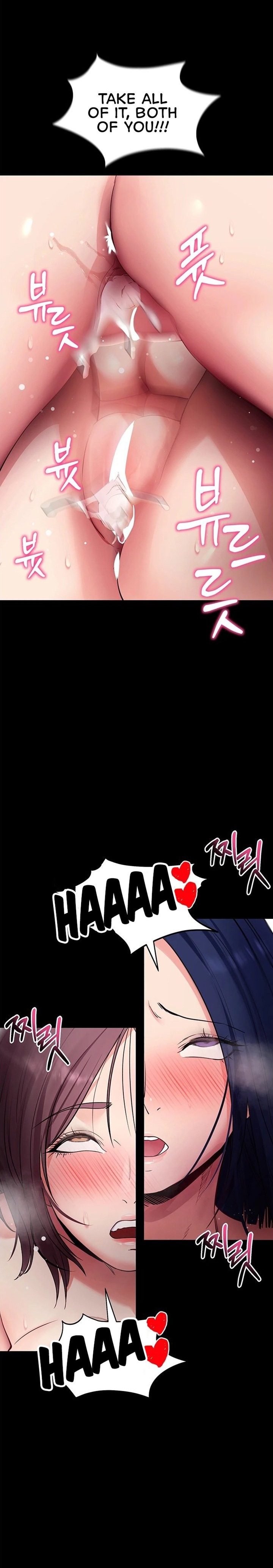 18+ Please, Please Chapter 38 page 26