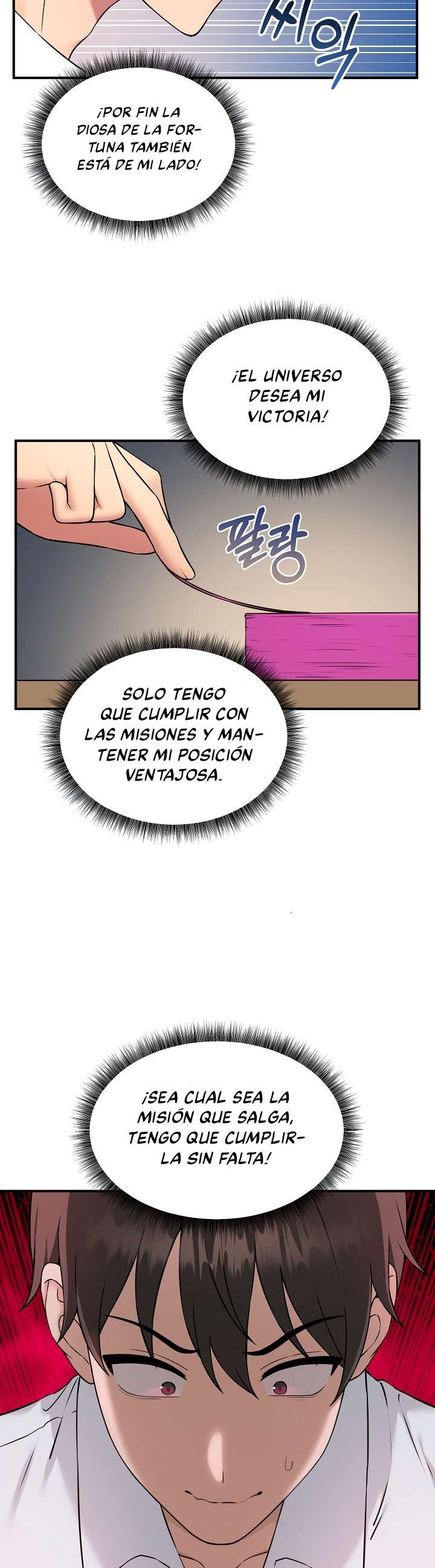 18+ Pleasure Board Game: Asmodek Raw Chapter 1 page 71