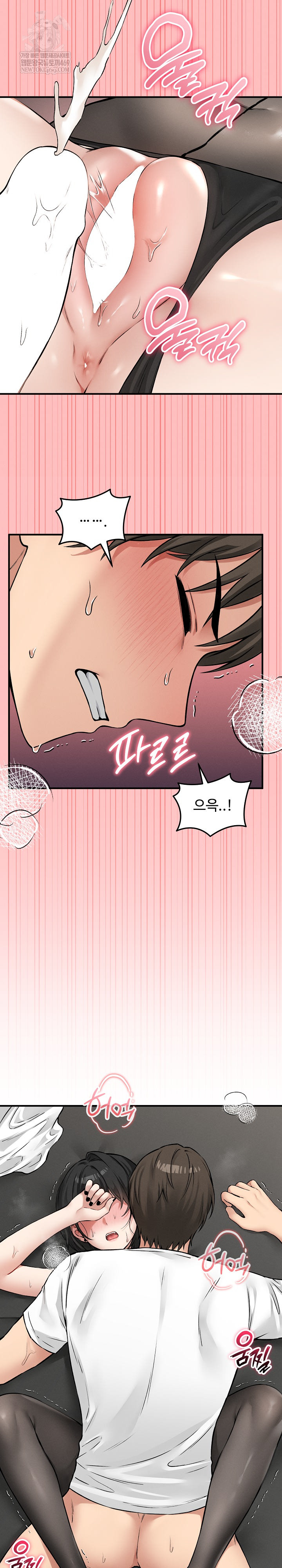 18+ Pleasure Board Game: Asmodek Raw Chapter 10 page 4