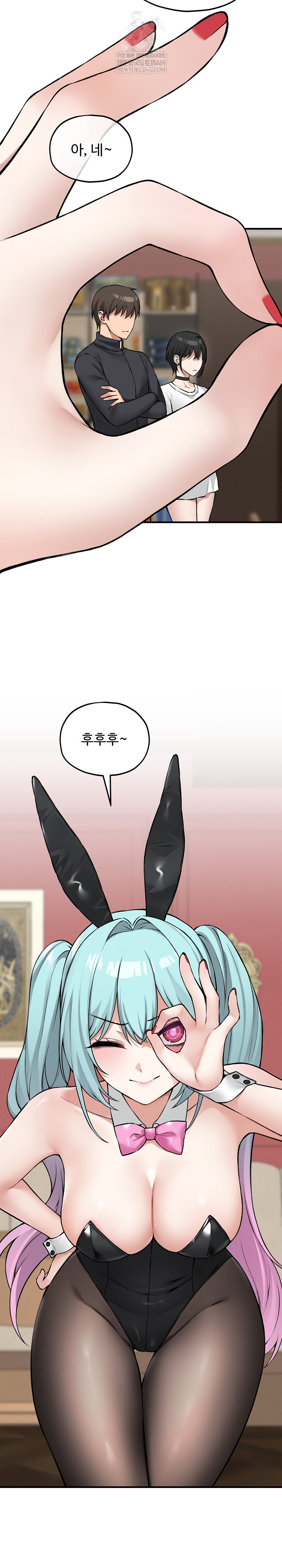18+ Pleasure Board Game: Asmodek Raw Chapter 10 page 31