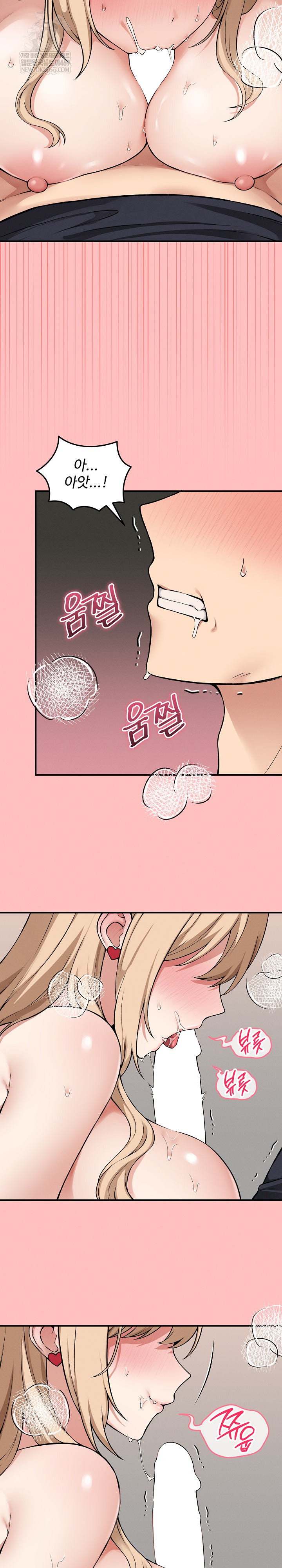 18+ Pleasure Board Game: Asmodek Raw Chapter 13 page 25