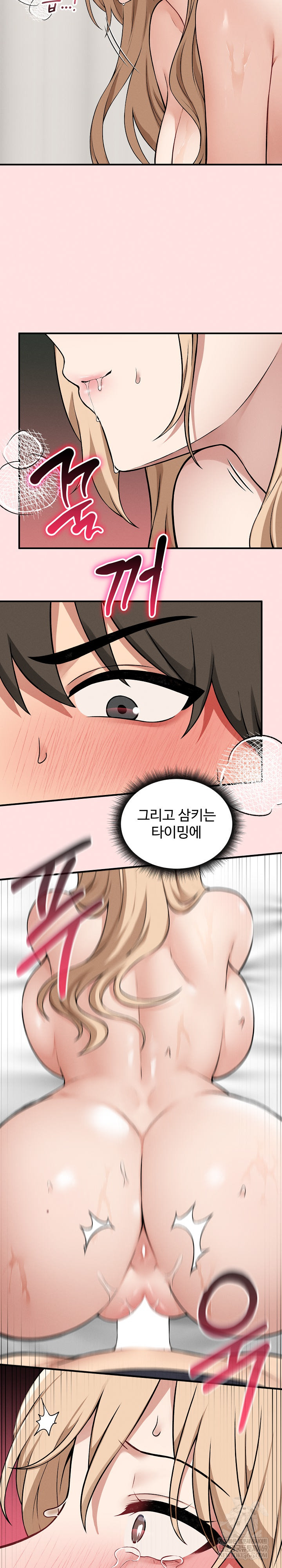18+ Pleasure Board Game: Asmodek Raw Chapter 14 page 6